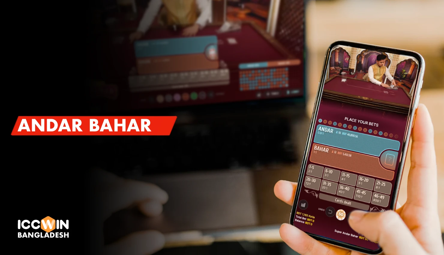 Andar Bahar is a simple yet interesting game that you can play on the Iccwin platform